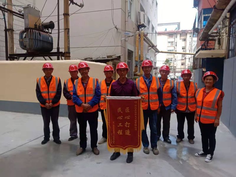 ?湖濱區(qū)（澗河街道文一社區(qū)實驗中學(xué)小區(qū)、文一社區(qū)衛(wèi)生局小區(qū)）2019年中 央和省級城鎮(zhèn)老舊小區(qū)改造項目